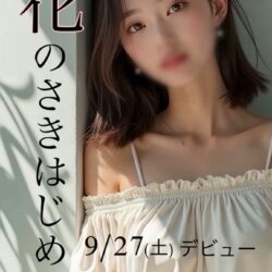 68F743F4-7AC9-4AAD-B3D7-4611EECDAA50