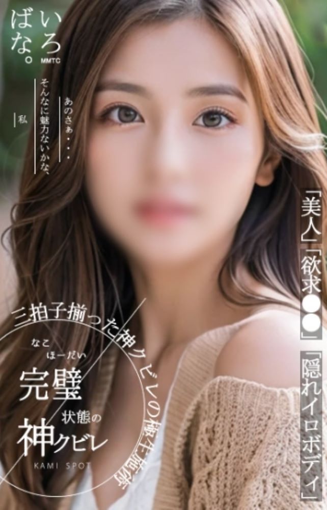 完成リンパコースセットイメージ画像